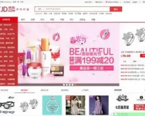 包售后指导！！！java电商 商城 微商城 b2b2c多商户电商 二次开发源码PC版+wap版