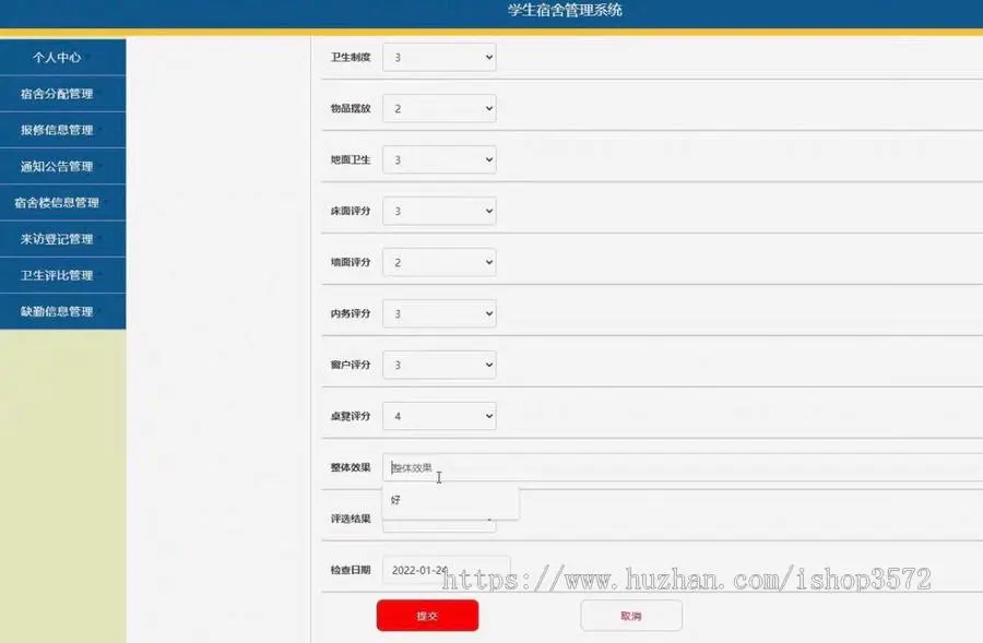 基于java的学生宿舍管理系统ssm框架开发

【源码+数据库+文档:15000字