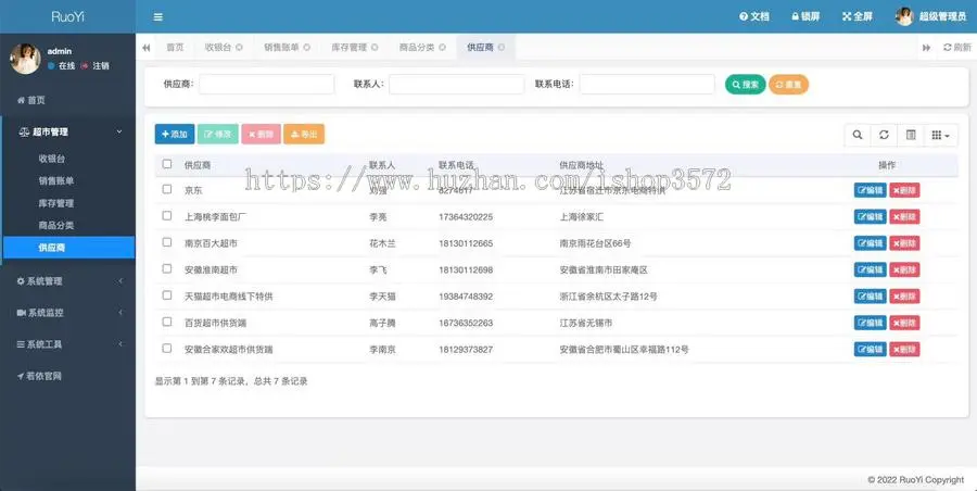 java项目,springbot 界面美观的超市收银管理系统。
功能:登录,用户