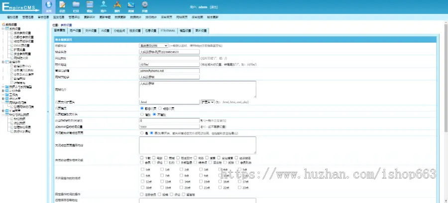 帝国cms7.5个人博客PHP源码新闻资讯手机自适应html模板整站带后台文章图片自媒体信息