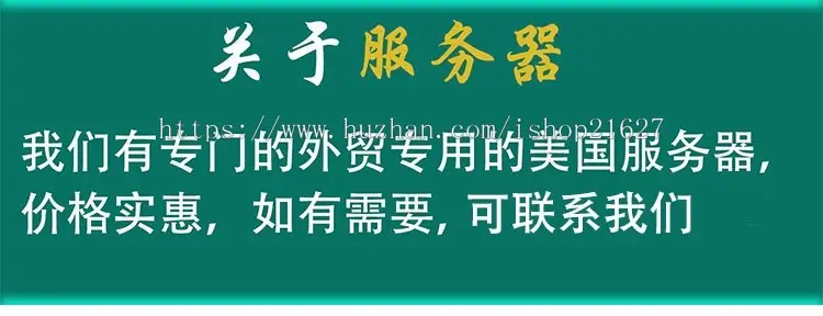 wordpress主题综合商城外贸网站主题30+模板源码