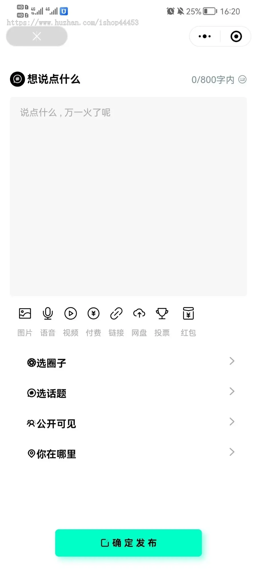 社交圈子小程序源码 宠物交流兴趣交友平台系统定制 社交圈子论坛小程序开发