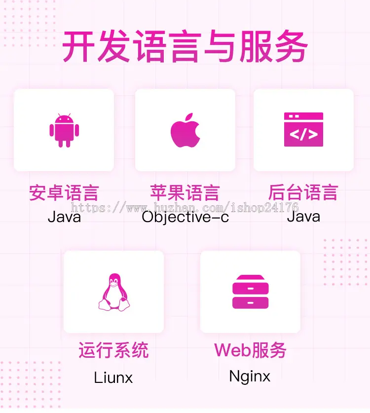 仿比心/tt语音/游戏app/语音相亲app/砸蛋游戏app/语音聊天室app/语聊app 