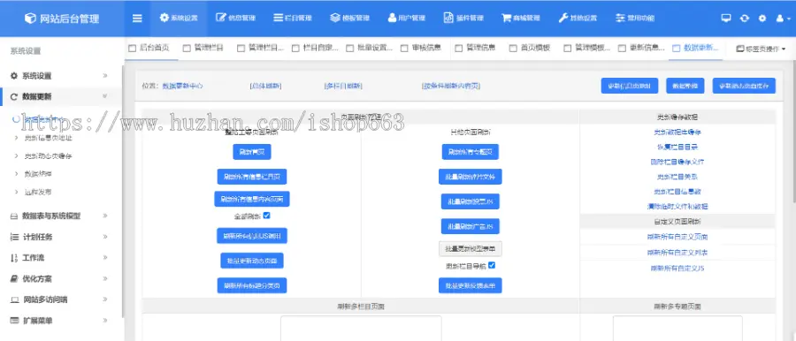 帝国cms7.5html5响应式工厂类产品展示整站模板公司厂家机械数码行业营销网站源码程序