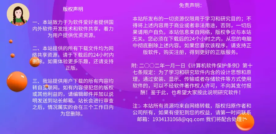 ChatGPT网站源码不用配置apikey免费无限版-本人亲测