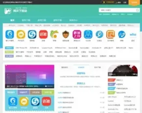 仿《网页下载站》源码 手机游戏应用软件简单简洁大气下载 帝国cms+采集