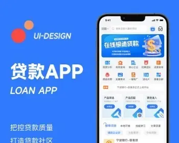 金融市场源码超市app消费超市团队招募推广佣金源码