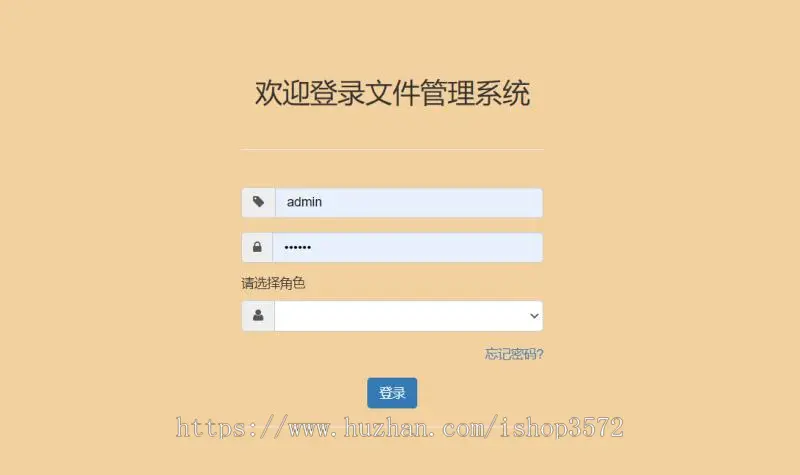 springboot文件管理系统  Java程序*有运行视频*主要实现功能: