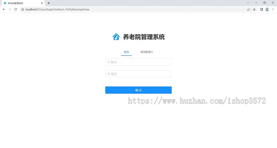 基于SpringBoot的养老院管理系统功能:入住信息管理,房间信息管理,费用