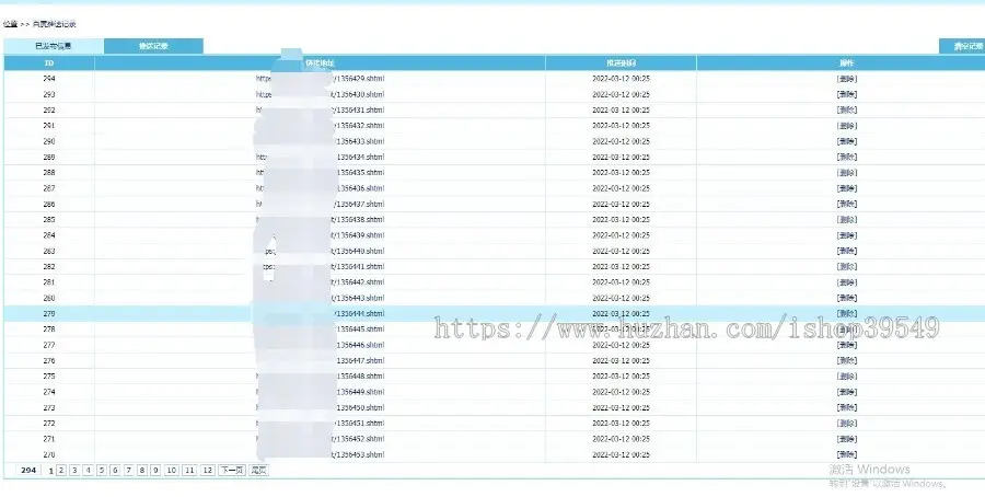 帝国CMS百度主动推送插件API资源推送SEO网站提升收录工具