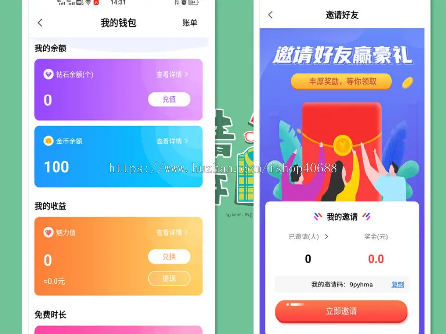 短视频社交系统：社交APP+短视频+直播+匹配+商城+，及时通讯，朋友圈，语音，视频通话