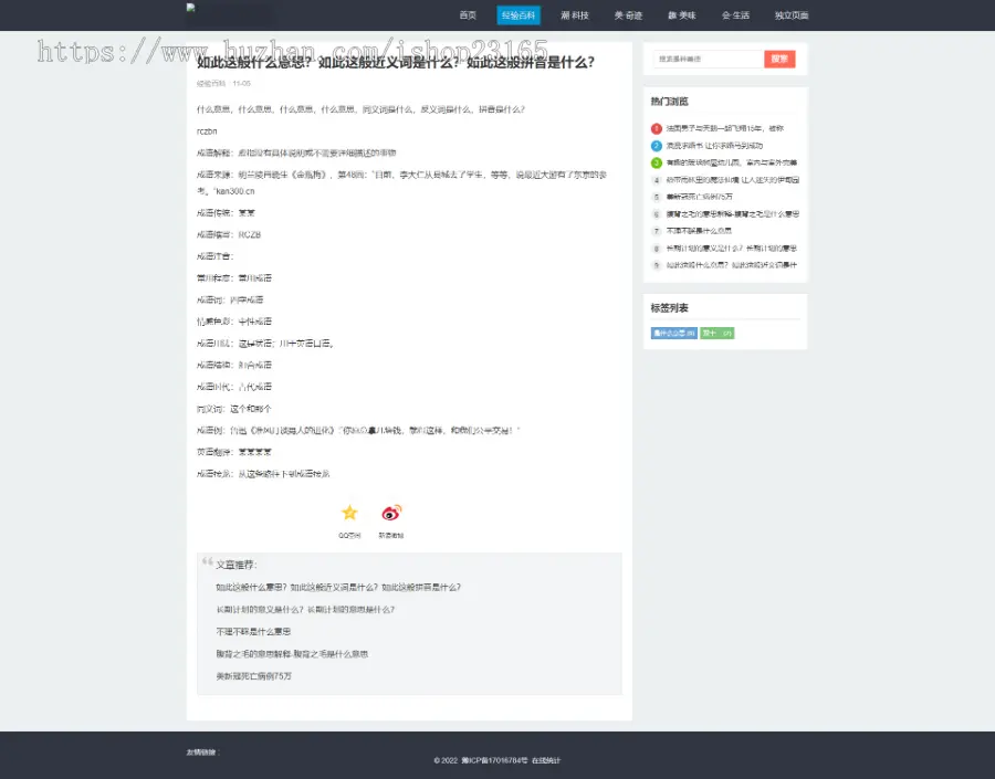 百度MIP新闻博客自媒体站群网站帝国CMS7.5内核自适应PHP手机版整站源码