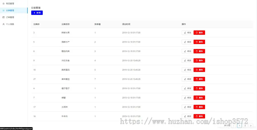 springboot电商系统,商城系统,功能正常可运行。项目的文档和对应的视频