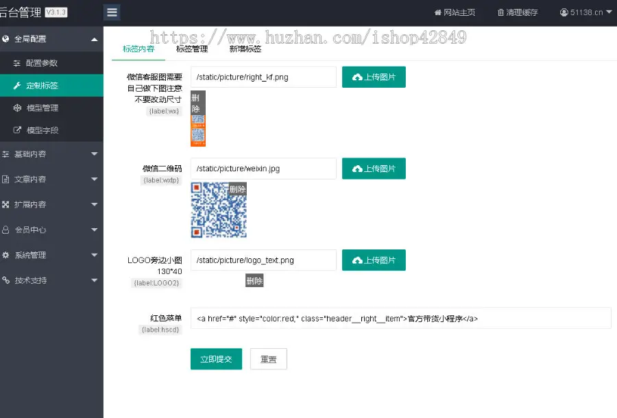 p277短视频直播带货单页面pb模板 自媒体落地页网站模板网站源码