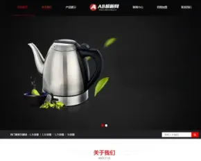 响应式家用电器网站源码 HTML5自适应移动端热水壶设备网站织梦模板带手机版