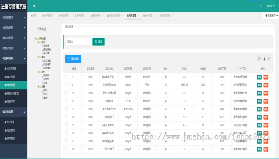 springboot进销存管理系统源码

开发语言 : JAVA
数据库 : My