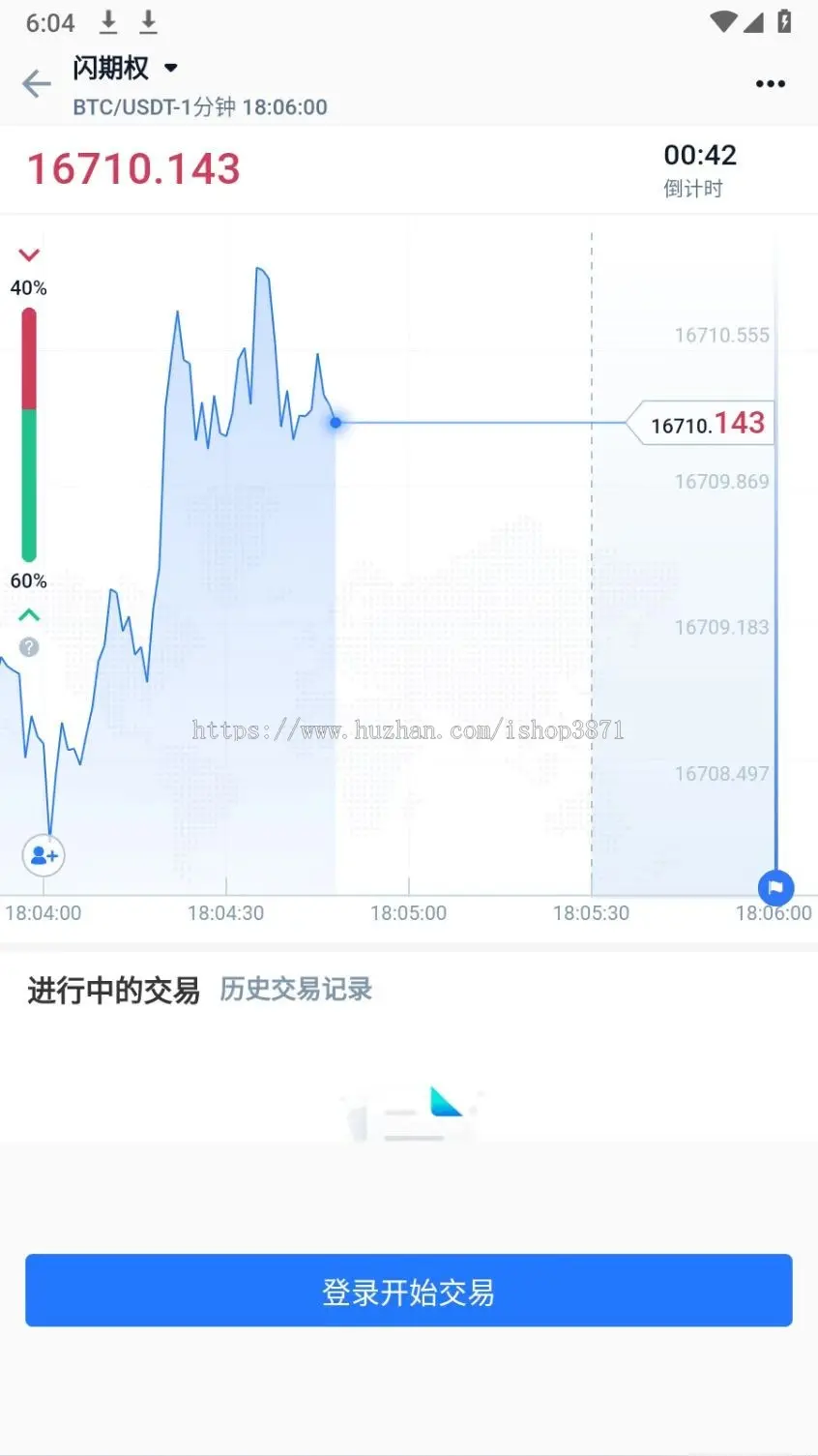 chainup链上交易所源代码