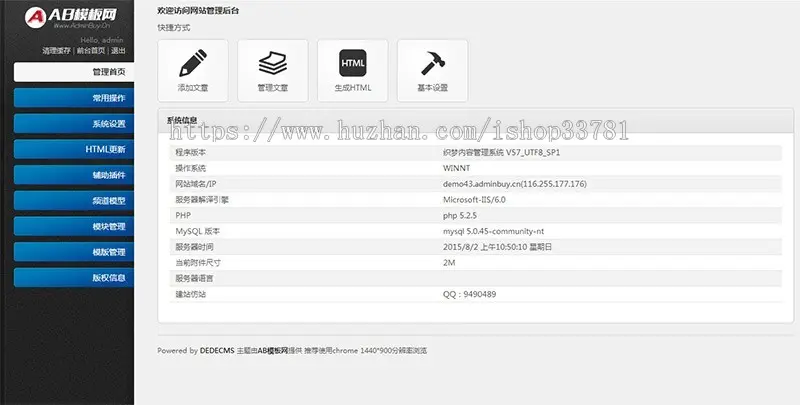 游戏开发手册类网站织梦模板 游戏软件工作室dedecms模版带手机版 