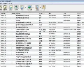 机械制造业信息管理系统源码