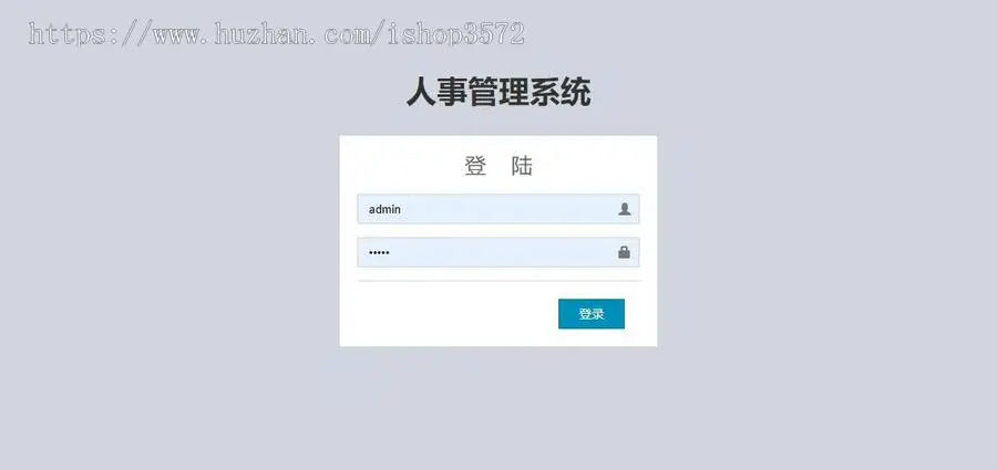 基于springboot人事管理系统本系统为人事管理系统,系统分为七大模块:绩