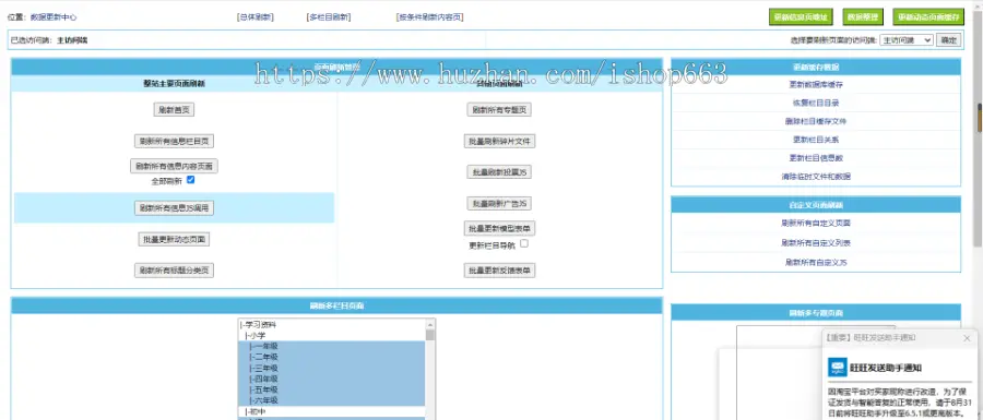 PHP帝国cms7.5文章范文自动生成word文档源码整站模板带会员中心支付发布信息带wap