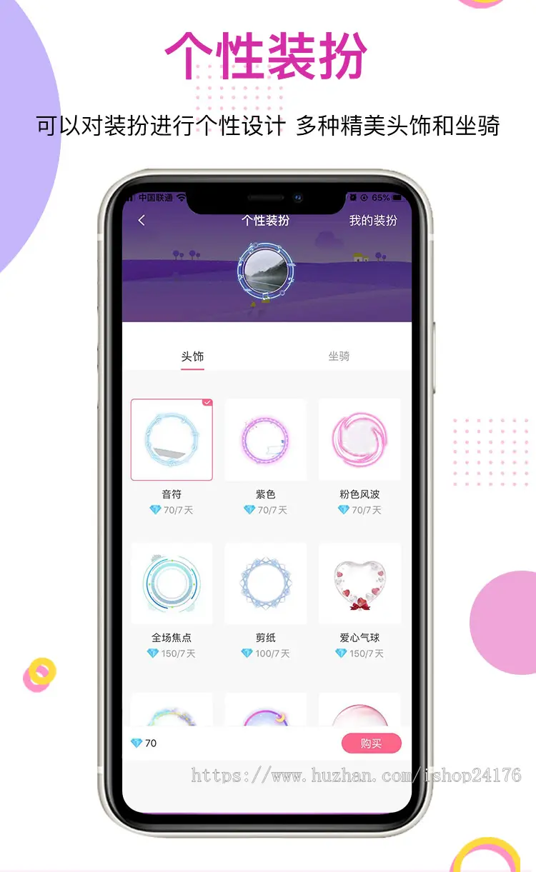 仿比心/tt语音/游戏app/语音相亲app/砸蛋游戏app/语音聊天室app/语聊app 