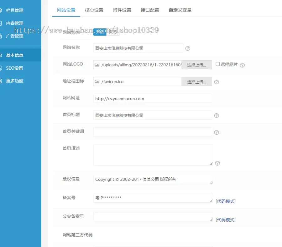 营销型豆浆机料理机网站模板