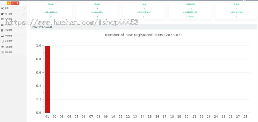 游戏账号交易系统源码 账号买卖交易平台软件 支持APP+H5