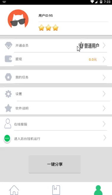 【包搭建】挂机赚钱app+e4a安卓手机挂机apk+带提现带后台带自动生成卡密+搭建教程