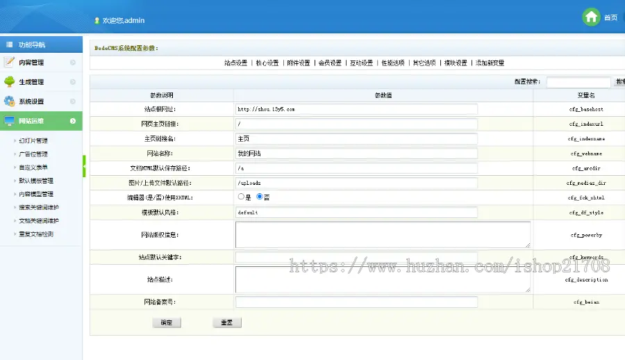 赚钱手机软件app下载排行网站源码/app应用商店源码