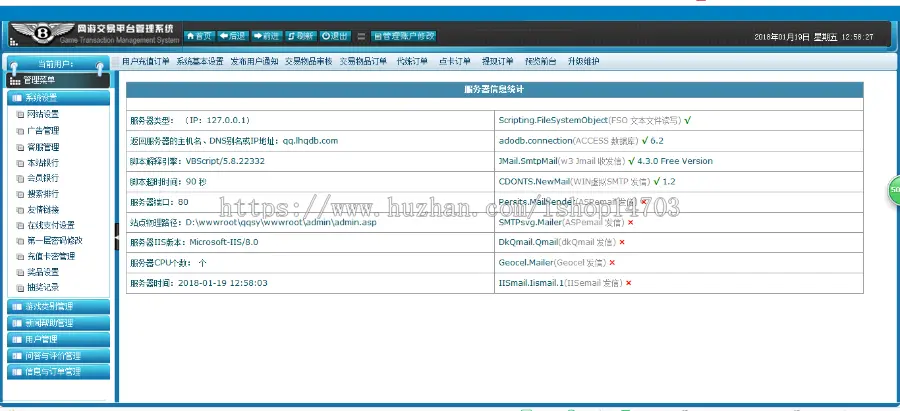 仿交易猫游戏代练平台网站源码 手游代练游戏交易平台网站源码带手机版