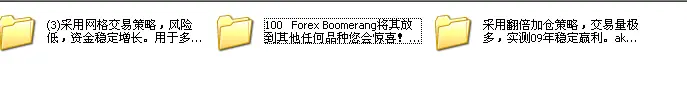 【八百个EA打包】汇金山智能EA交易系统MT4指标mq4源码外汇软件