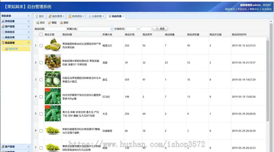 基于SSM的水果商城系统
技术: Spring+springmvc+mybati