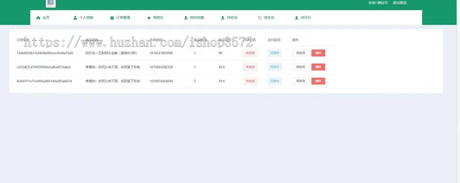 springboot+vue,商城项目,可改成您需要的任何购物网站,纯个人开发,