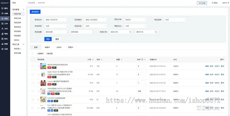 开源商城PC+手机+小程序+APP多端电商源码