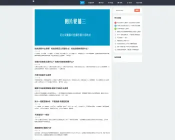 百度MIP新闻博客自媒体站群网站帝国CMS7.5内核自适应PHP手机版整站源码