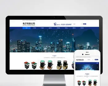 （自适应手机端）响应式简繁双语HTML5电子电器设备制造类网站pbootcms模板