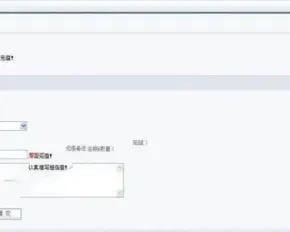 ASP.NET短信验证码运营平台源码带文档和数据库字典