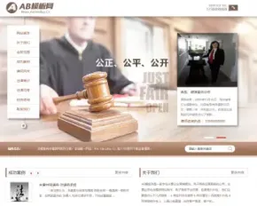 律师法律事务所类网站织梦模板 法务律师事务所工作室网站源码带手机版