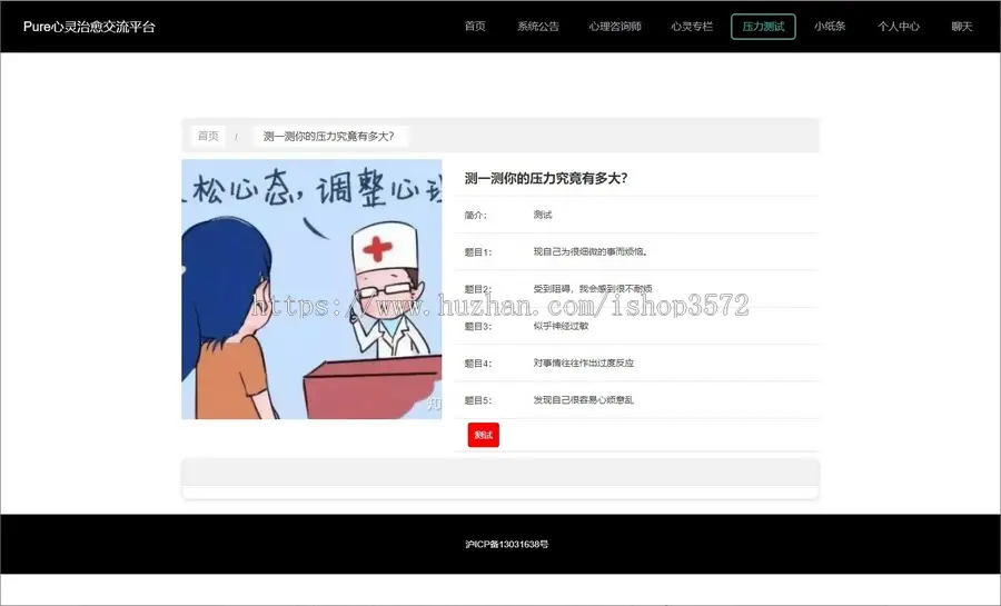 基于springboot心理健康管理系统、心理交流平台
-包部署运行
包含详细文档