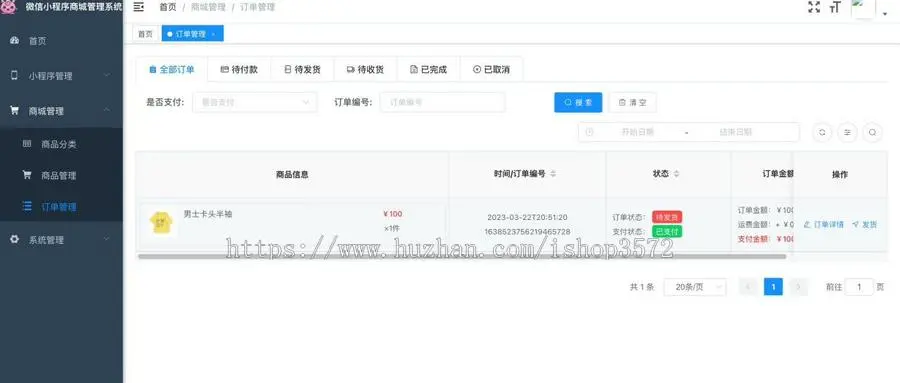 基于SpringBoot + 前后端分离 + 小程序 + mysql进行开发,具