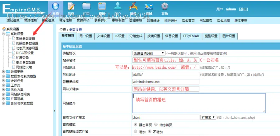 帝国cms7.5仿《瑞文作文网》源码 作文大全资讯网站模板