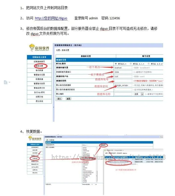 PC端响应式ecshop仿海尔家电电器商城源码可二开