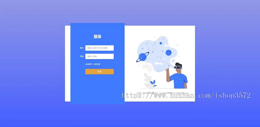 图书商城系统（升级版:VUE+Mock）【VUE项目-纯前端-静态资源-源码】