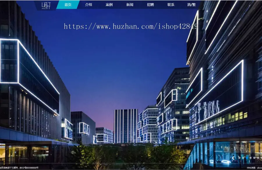 p621（自适应手机版）响应式照明系统规划设计类pbootcms企业模板html5全屏宽屏LED照明灯