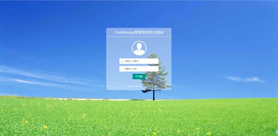 SpringMVC +Spring +Mybatis + Layui的通用后台管理系统OneManageV2.0 