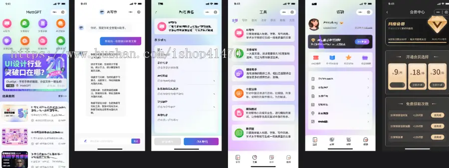 chatgpt小程序uniapp完全开源版本