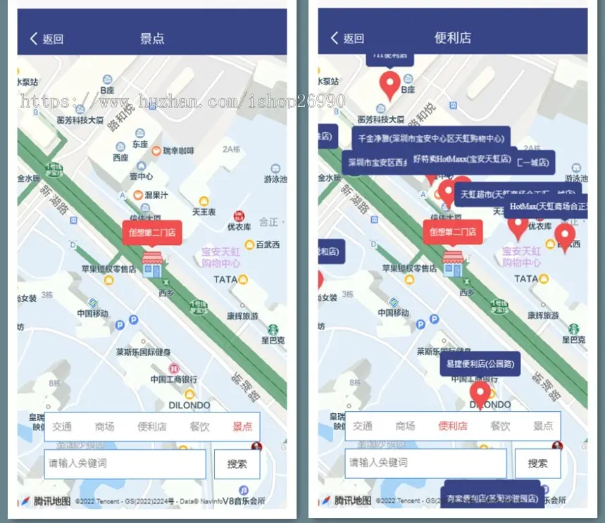 【商业版】民宿酒店客房预订管理系统小程序APP