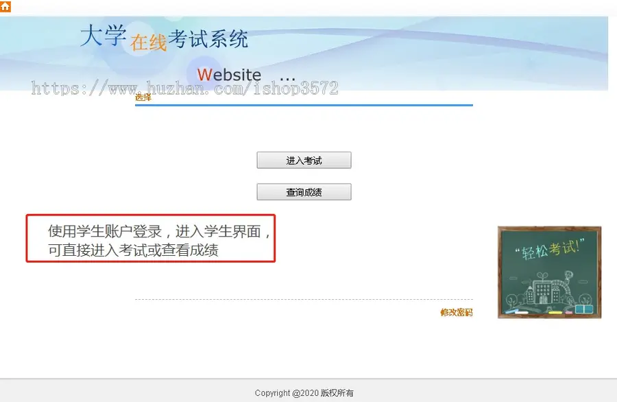 asp .net大学在线考试系统源码 主要技术:C#、b/s架构网页版、采用C