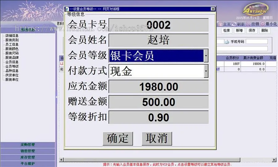 源码名称: JAVA服装进销存管理系统源码00116

开发语言 : JAVA
数